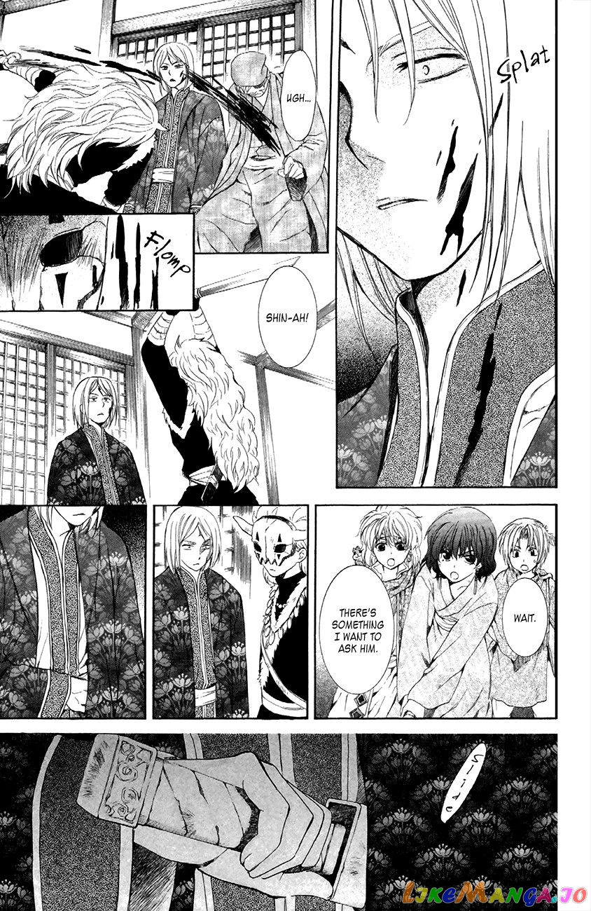 Akatsuki No Yona Chapter 83 image 12